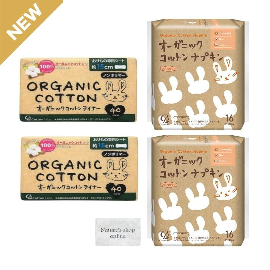 オーガニックコットンナプキン 15個セット Amazon.co.jp: オーガニックコットンナプキン25.5cm羽つき16個×4